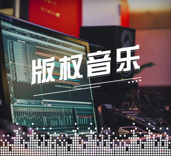 妙音配音網(wǎng)服務(wù)項(xiàng)目