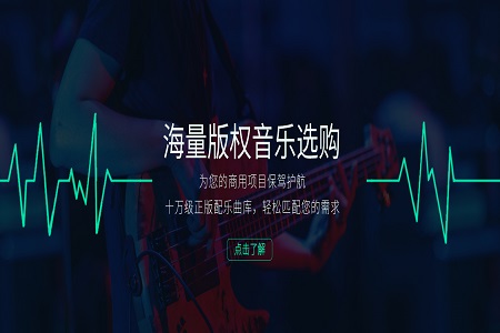 妙音配樂常見問題