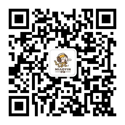 妙音音庫公眾號